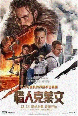 群像电影封面