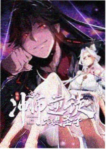 手绘动画封面